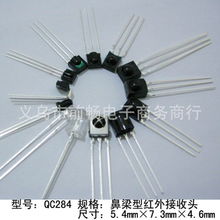 义乌市前畅电子商务商行 光电子与激光器件产品全览